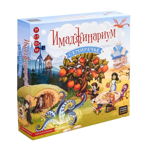 Настольная игра Cosmodrome Games ИМАДЖИНАРИУМ СЕМИРЕЧЬЕ 52331